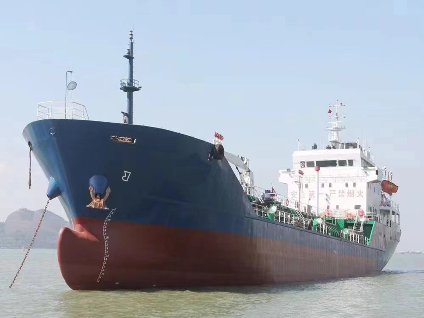 carrier ship for sale